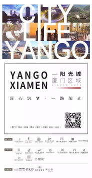 大唐陽(yáng)光城翡麗公館 洛江城芯的財(cái)富之門(mén)，房地產(chǎn)銷(xiāo)售代理的黃金機(jī)遇