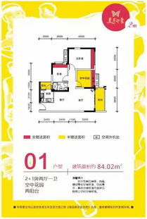 美景盡在咫尺｜品牌地產(chǎn)代理完善海邊房屋買(mǎi)賣(mài)全服務(wù)解析